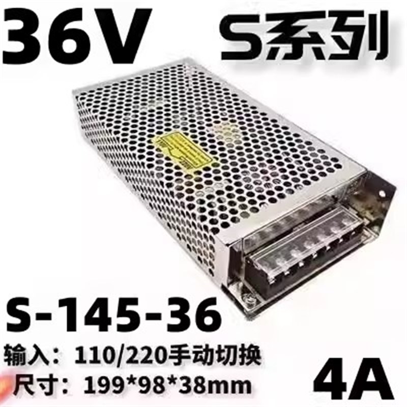 明伟开关电源交流AC220v转直流5V12V24V48V监控变压器5A10A20A