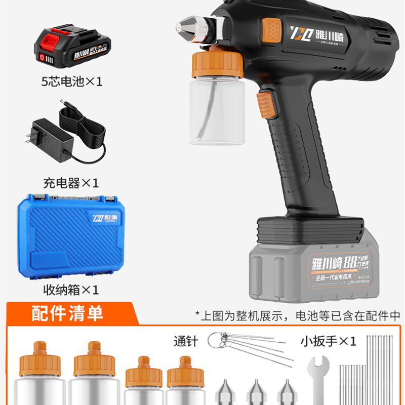 电动喷漆枪家具补漆修复喷枪小型锂电喷漆枪汽车喷笔手办模型彩绘