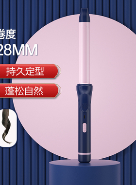 卷发棒大卷女大波浪不伤发持久定型28卷发神器懒人烫发夹板电卷棒