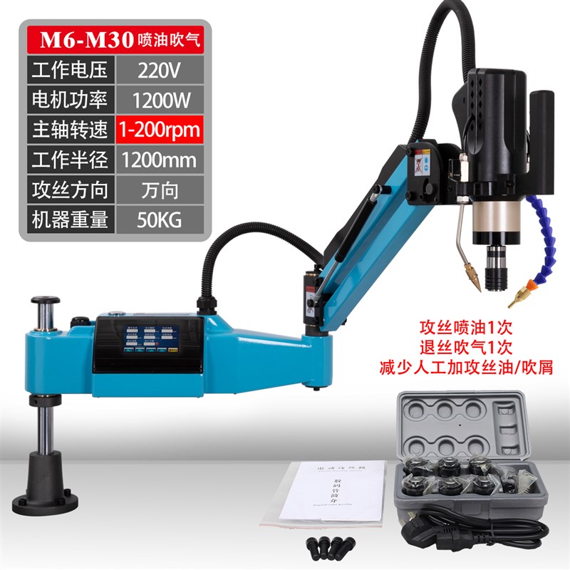 工厂直销/数控电动攻丝机M2-M48自动伺服万向攻牙机 丝攻机工作台