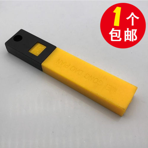 美工刀塑料柄大号裁纸刀壁纸刀快递刀手推片刀架整盒刀片10片包邮