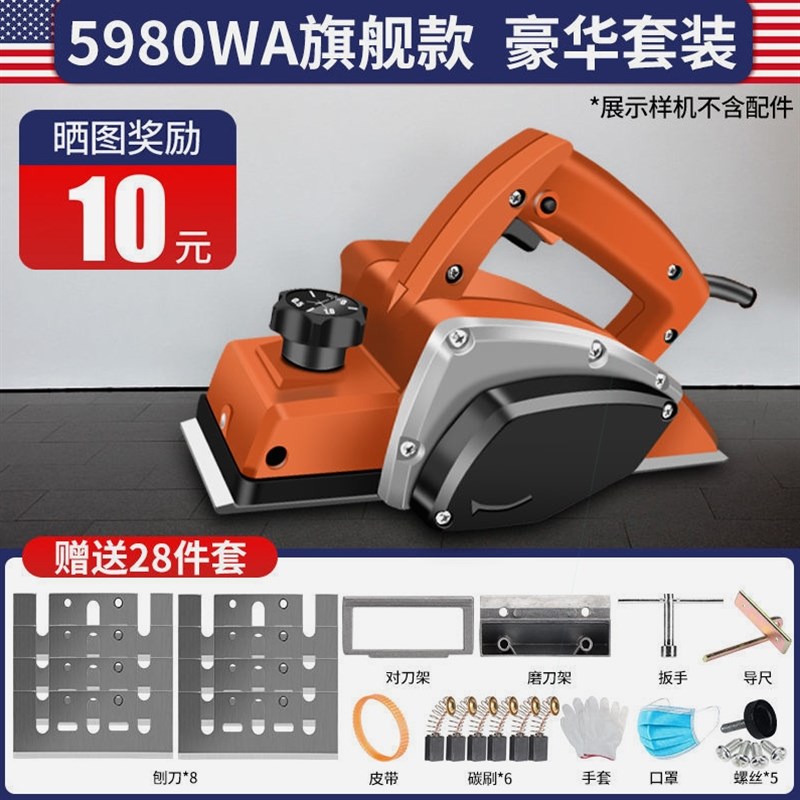 德国进口美国刨木机电动刨子手提电刨木工刨电刨子家用多功能木工