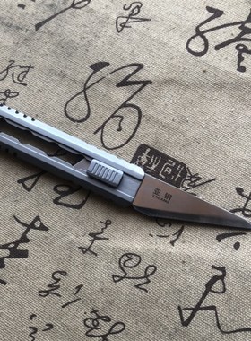 无极 钛合金tc21数控线切割美工刀刀架EIDC 重型壁纸刀 不锈钢刀