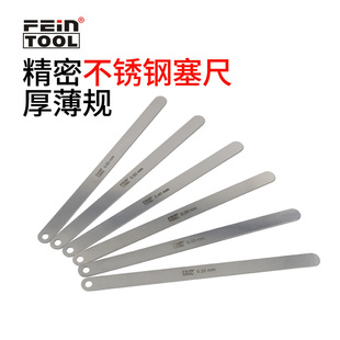 不锈钢塞尺单片测量间隙尺气门塞片公英制高精度厚薄规塞规200mm