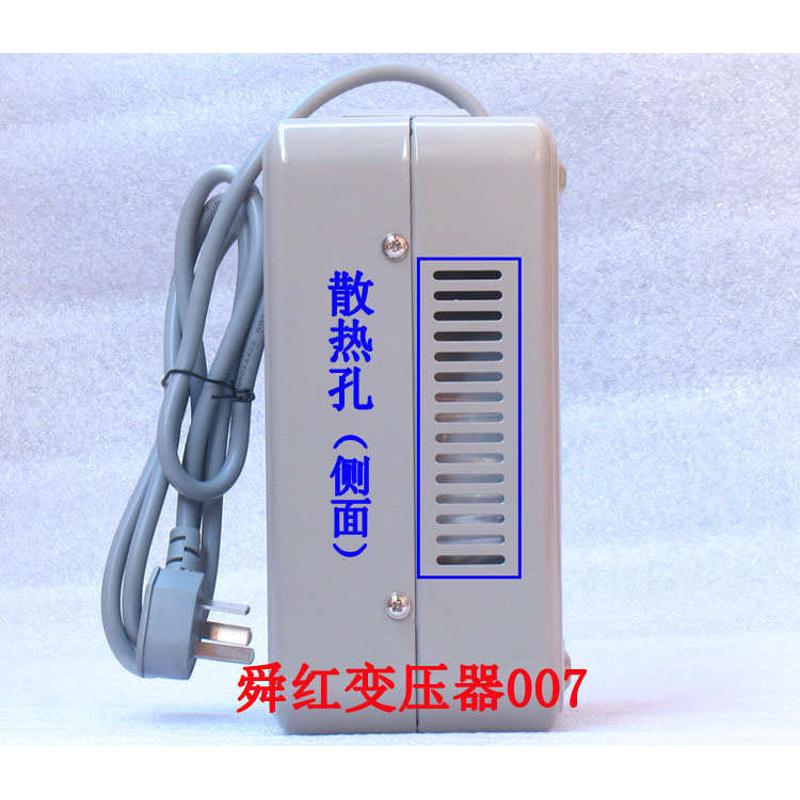 电饭煲2000w电压变压器舜转转换器 110v吹风机锅220v红