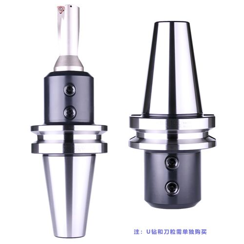 数控刀柄 侧固式 U钻 bt40-sln32 CNC加工中心刀柄bt50-sla25刀头
