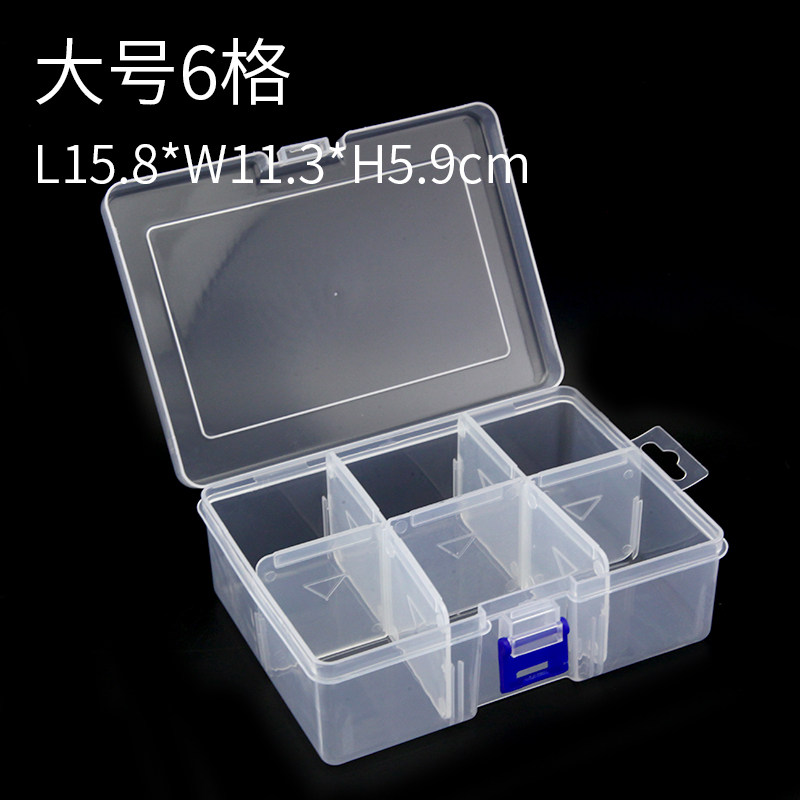 6格8格10格15格零件盒 塑料螺丝收纳盒电子元件盒工具盒五金配件,个性定制/设计服务/DIY,明信片定制,淘宝优惠券,粉丝福利购,淘宝优惠卷