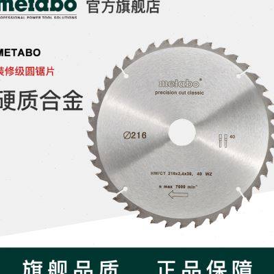 麦太保8寸10寸木工圆锯片铝合金锯片铝材铝机斜Y切锯台锯锯片