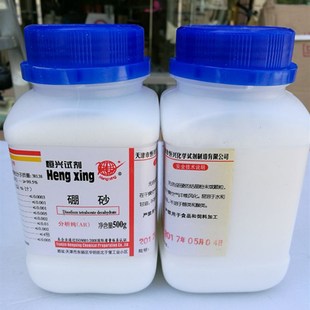 生硼砂金银熔炼助熔剂 水箱冰箱焊接助剂 黄金U银料提纯硼砂粉