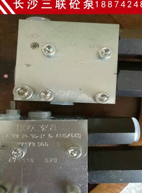 中联三一泵车配件 进口原装哈威平衡阀门LHDV 400/440 砼泵配件