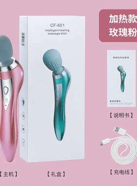 无线手持式按摩棒仪迷你便携震动加热电动5档多功能颈椎按摩器跨