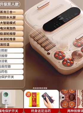 志高双人泡脚桶加热恒温全自动家用电动按摩洗脚盆智能高深足浴器