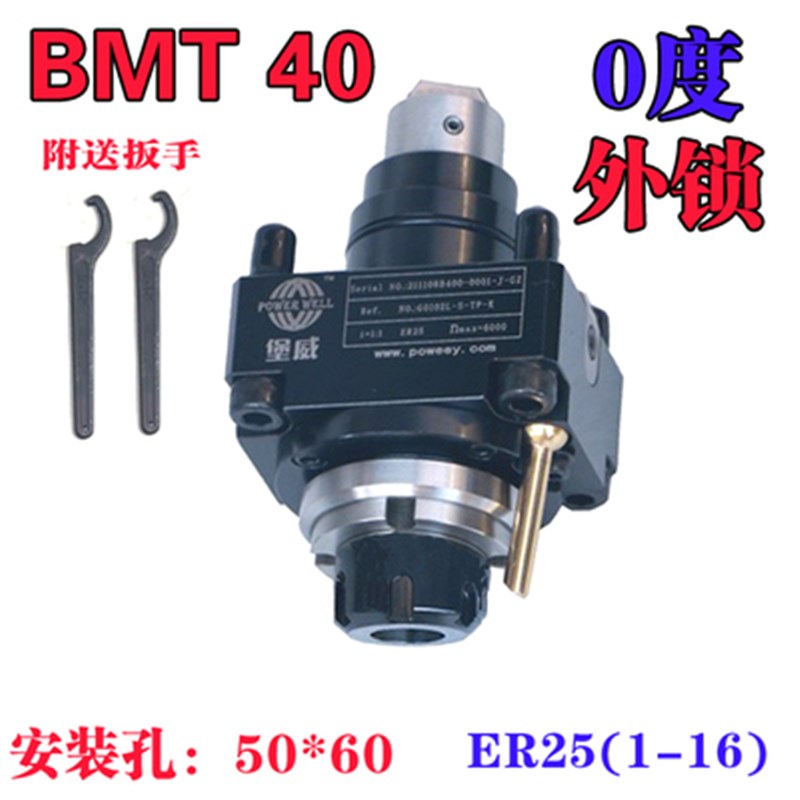 刀座堡威BMT动力车铣复合斗山w万向动力头X径Z轴12工位0度90度宇