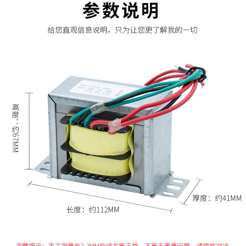 电源变压器双组独立输出120W 220V转双12V 双15V 双18V 双24V隔离