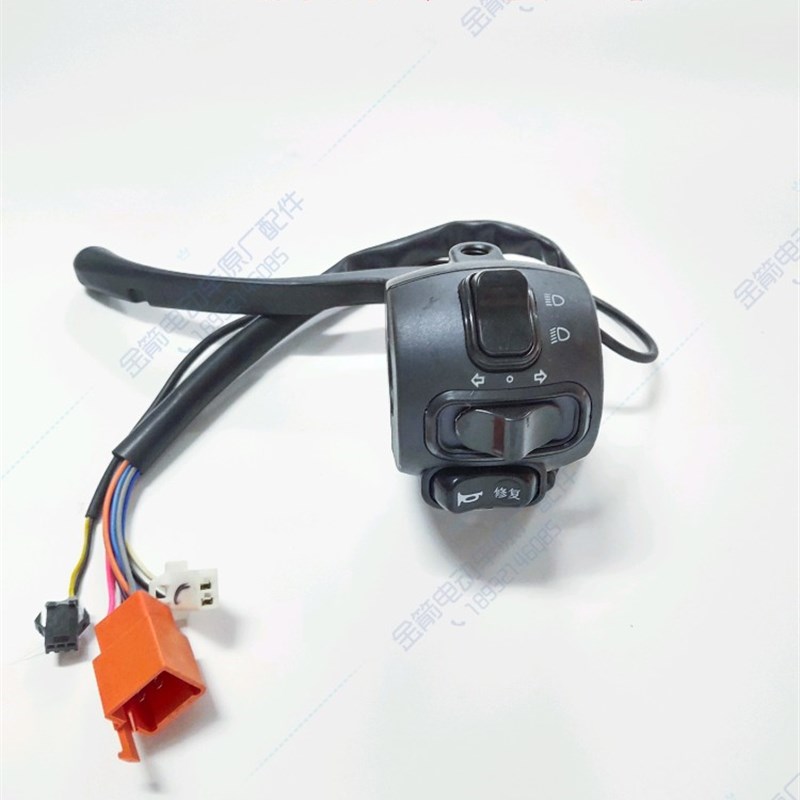 电动车配件金箭欧尚米月唯蜜碟刹鼓刹加油器转把组合开关总成