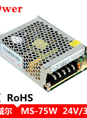 DC24V开关电源AC85V-264V转dc24V直流电源 24V3A电源 MS-75-24