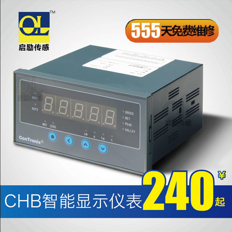 称重传感器过程控制系统化工自动化配料显示料斗秤搅拌站力值仪表