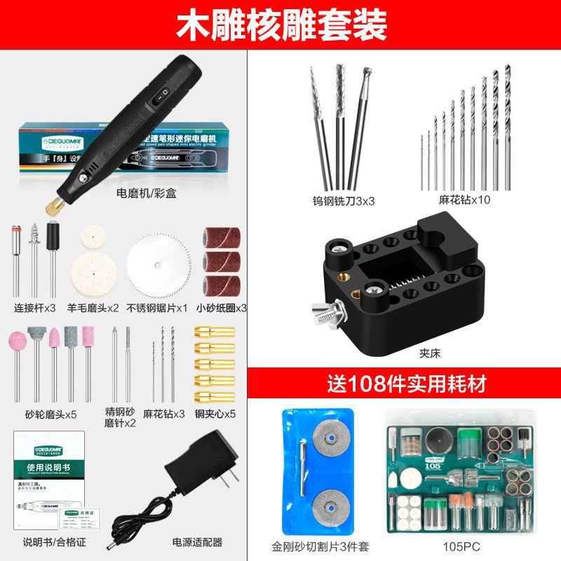 电磨机小型电动打磨头抛光神器玉石雕刻工具手持迷你小电钻图片