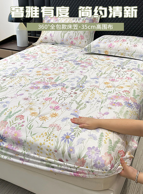 高支长绒棉贡缎印花纯棉床笠150X200X180cm四季全棉单人床罩儿童