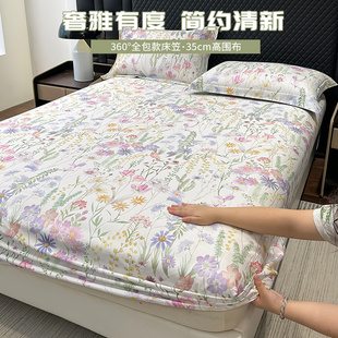 全棉单人床罩儿童 100支长绒棉贡缎印花纯棉床笠150X200X180cm四季