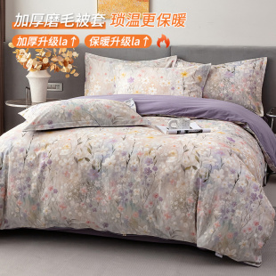 新款 加厚纯棉磨毛被套单件220X250x230cm双人被罩大尺寸274x248cm