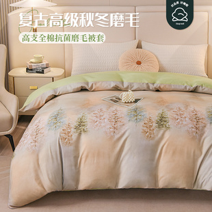 100%纯棉双面磨毛被套220X240单件全棉被罩加厚保暖秋冬款 三件套