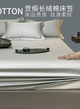 纯色高支全棉加高床笠单件纯棉床罩180x200厚床垫加大尺寸2米x2cm