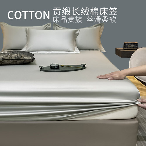 加高床罩四季通用款不起球不褪色