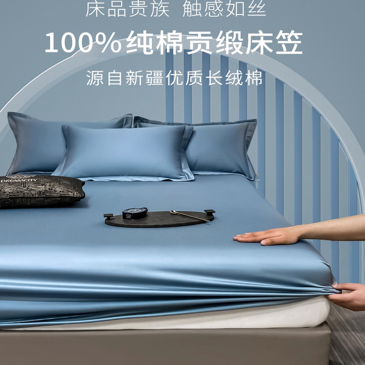 巧彤高支高密100%纯棉床笠
