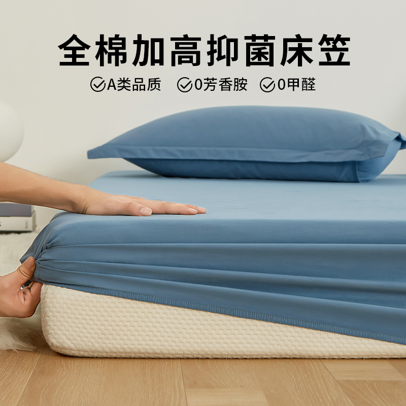 100%纯棉加高床笠防滑床垫套图片