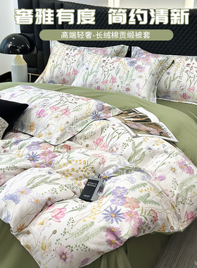 新疆长绒棉印花被套纯棉单件248x228轻奢高级全棉单被套220x240cm