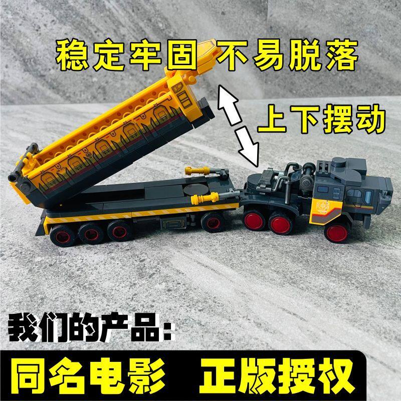 中国积木流浪地2运63197兵车工程车球高孩积木益拼装智男玩具生日