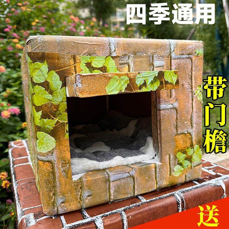 泡沫箱子猫窝流浪猫窝冬加厚防水保暖隔热泡沫箱封闭式户外防风雨图片