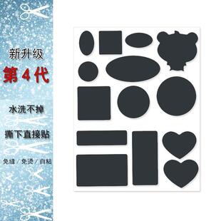 缝补衣服无痕织补羽绒服补丁贴自粘可机洗无痕衣服隐形棉袄修补破