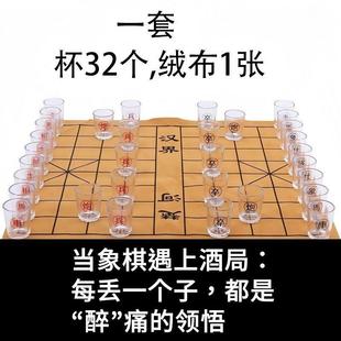 中国象棋酒杯套装中国象棋酒杯静吧ktv音乐吧娱乐道具啤酒杯钢化