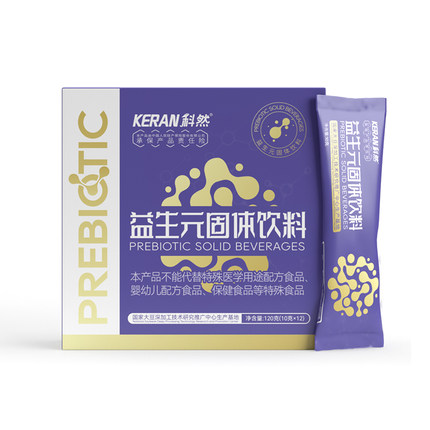 科然益生元固体饮料