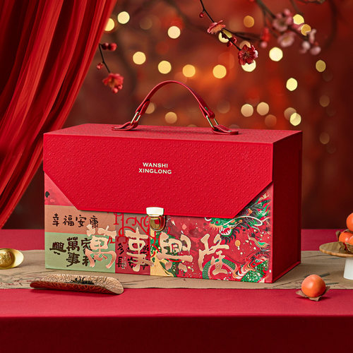 2026春节高档手提年货礼盒空盒