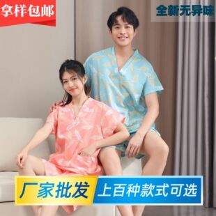 一次性浴服桑拿服艾灸服纯棉女士男士按摩足浴汗蒸服酒店浴衣套装