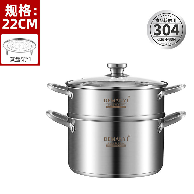 304不锈钢小蒸锅双层家用汤锅蒸煮炖小型蒸笼电磁炉燃气灶用