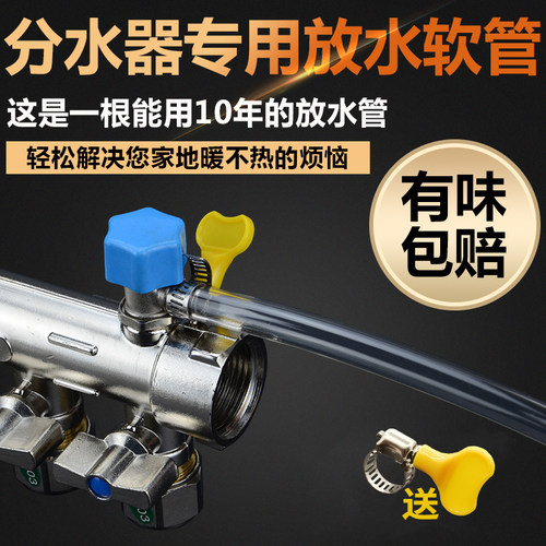 都会名人地暖暖气放水排气升温