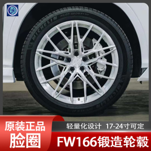 FW166单片锻造轮毂18 Design脸圈 22寸 正品 Facewheels