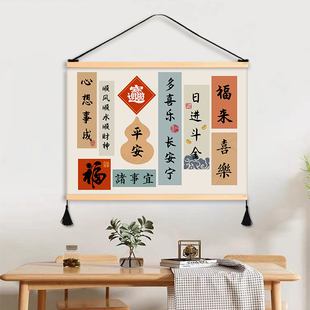 卧室床头走廊壁画 励志语录书法文字挂画 画新款 饰画 画 画客厅装