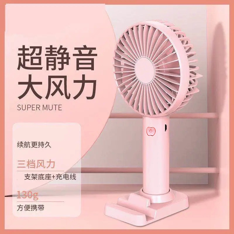 usb小风扇手持迷你充电静音学生宿舍床上大风力随身便携式电风扇