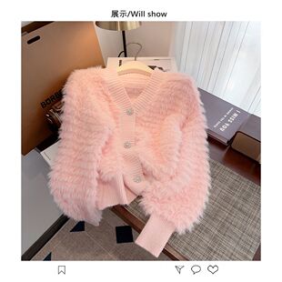 奶fufu水貂绒毛衣外套女秋冬季高级感短款超好看v领针织开衫上衣