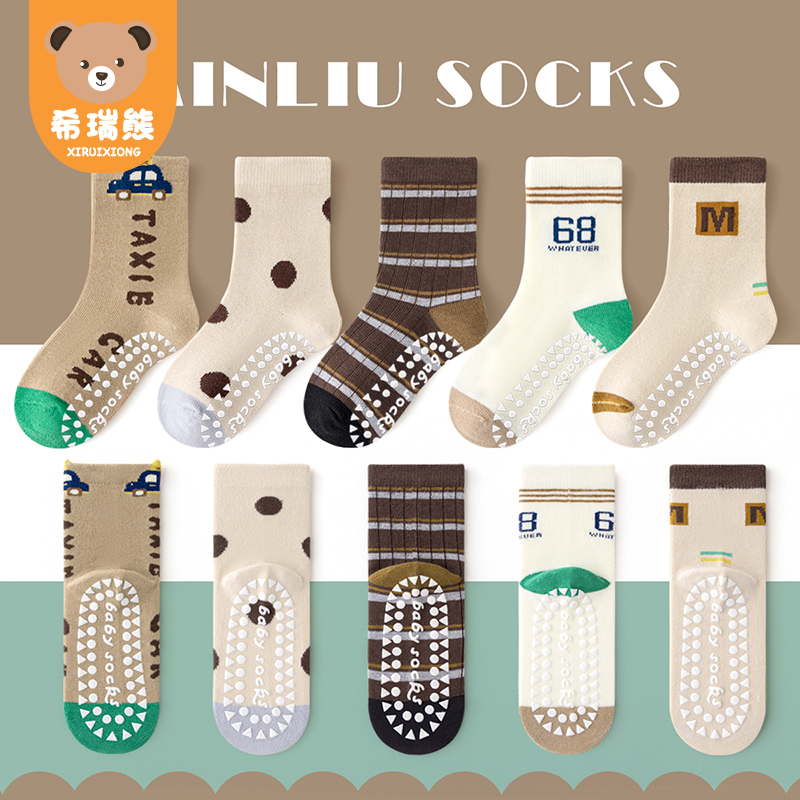 希瑞熊防滑系列男童袜