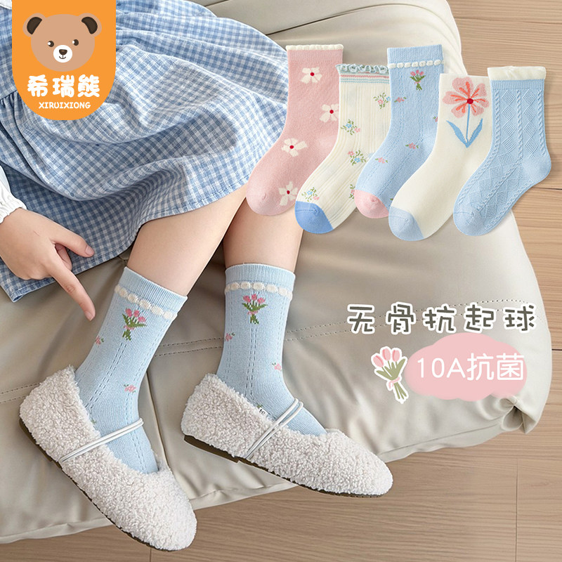女童袜子春秋森系中筒袜花边花朵复古秋冬季抗菌无骨森系儿童袜子