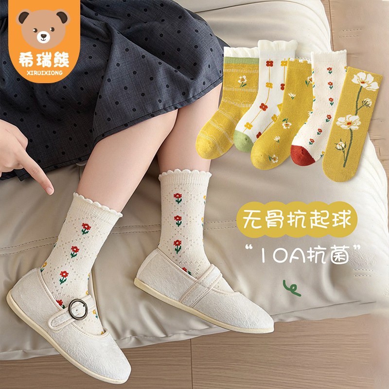 女童袜子春秋日系中筒袜花边花朵复古秋冬季抗菌无骨森系儿童袜子