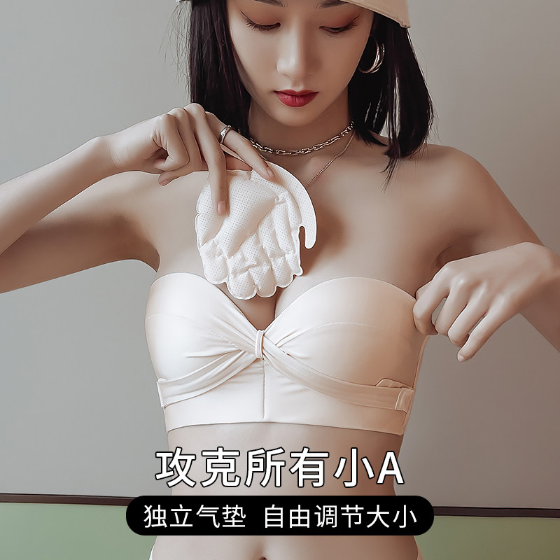 无肩带内衣女防滑聚拢小胸显大裹胸罩隐形抹胸贴婚纱美背文胸夏薄