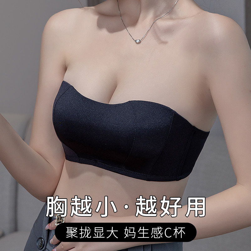无肩带内衣女防滑聚拢小胸显大婚纱隐形抹胸美背露背细肩带文胸罩