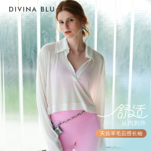 DIVINA BLU迪唯纳25年丹麦系列翻领宽松机理瑜伽T恤运动长袖上衣